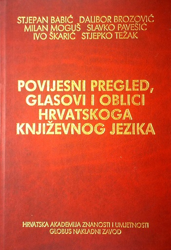 [GS-1A] POVIJESNI PREGLED, GLASOVI I OBLICI HRVATSKOGA KNJIŽEVNOG JEZIKA