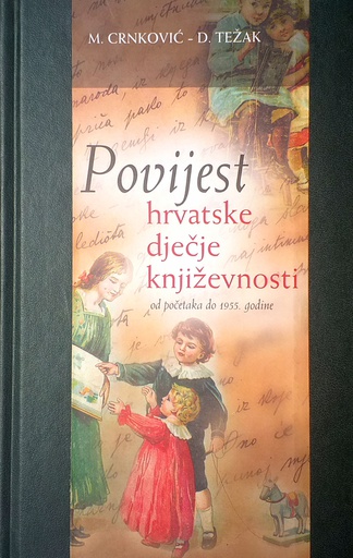 [GS-1A] POVIJEST HRVATSKE DJEČJE KNJIŽEVNOSTI