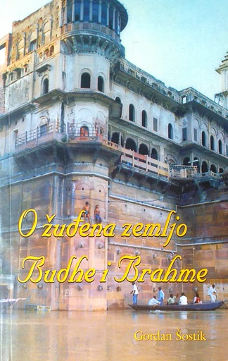 [GS-1B] O ŽUĐENA ZEMLJO BUDHE I BRAHME