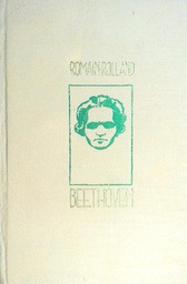 [GCL-2A] BEETHOVEN