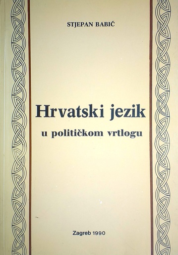 [GHD-5A] HRVATSKI JEZIK U POLITIČKOM VRTLOGU