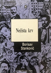 [A-12-6B] NEČISTA KRV
