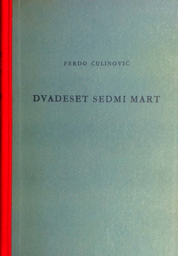 [GHD-3A] DVADESET SEDMI MART