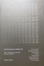 [A-12-6B] SVJETIONIK NA OTOKU-ANTOLOGIJA POEZIJE