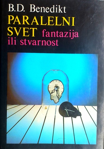 [D-16-4A] PARALELNI SVET - FANTAZIJA ILI STVARNOST