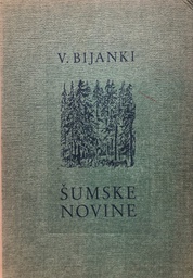 [B-08-3B] ŠUMSKE NOVINE