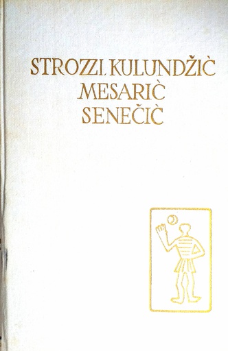 [GHL-2B] DRAMSKA DJELA