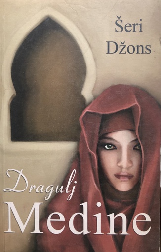 [B-08-2A] DRAGULJ MEDINE