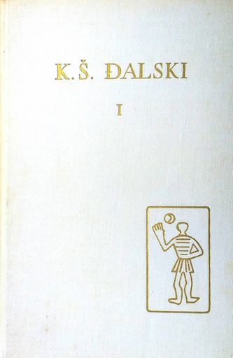 [GHL-1B] POD STARIM KROVOVIMA, PRIPOVIJESTI