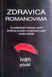[B-09-5B] ZDRAVICA ROMANOVIMA