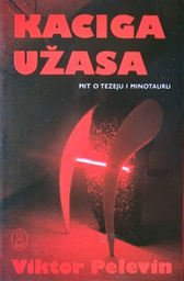 [B-09-5A] KACIGA UŽASA - MIT O TEZEJU I MINOTAURU