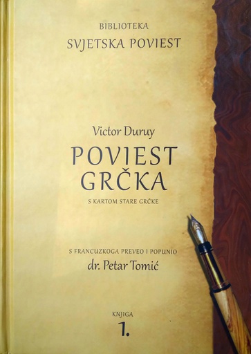 [B-09-4B] POVIEST GRČKA