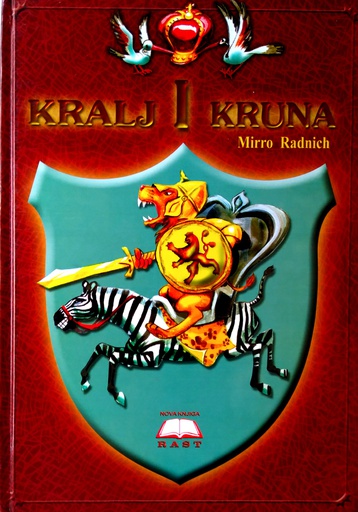 [B-09-3B] KRALJ I KRUNA