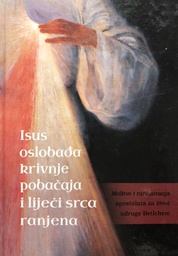 [B-08-5A] ISUS OSLOBAĐA KRIVNJE POBAČAJA I LIJEČI SRCA RANJENA