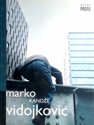 [B-07-2B] KANDŽE