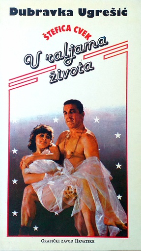 [B-07-2B] ŠTEFICA CVEK U RALJAMA ŽIVOTA