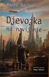 [A-06-4A] DJEVOJKA NA NAVIJANJE