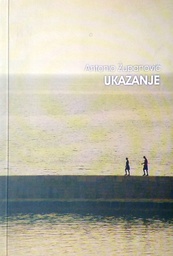 [B-07-2A] UKAZANJE