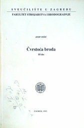 [C-02-3A] ČVRSTOĆA BRODA III. DIO