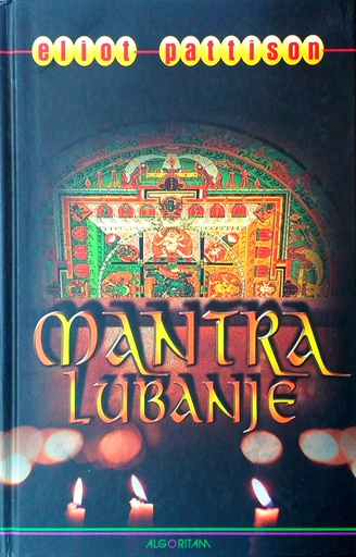 [GN-01-2B] MANTRA LUBANJE