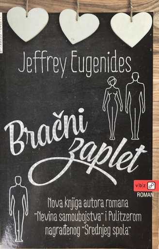 [C-01-5A] BRAČNI ZAPLET