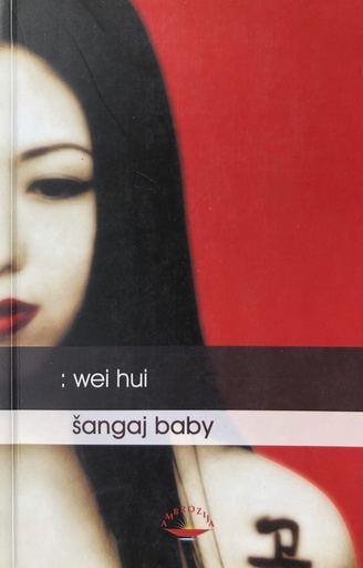 [GS-5A] ŠANGAJ BABY