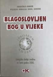 [C-01-4B] BLAGOSLOVLJEN BOG U VIJEKE