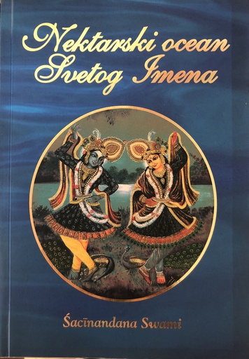 [O-02-4A] NEKTARSKI OCEAN SVETOG IMENA