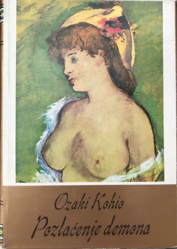 [A-00-3A] POZLAĆENJE DEMONA