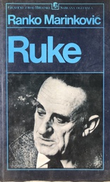 [C-01-3B] RUKE