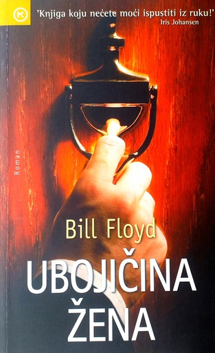 [C-03-3B] UBOJIČINA ŽENA