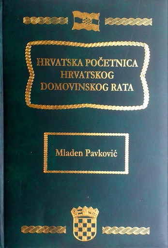 [C-03-4A] HRVATSKA POČETNICA HRVATSKOG DOMOVINSKOG RATA