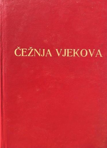 [C-02-6B] ČEŽNJA VJEKOVA