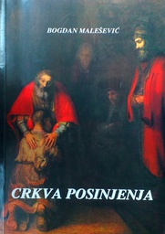 [C-03-2B] CRKVA POSINJENJA