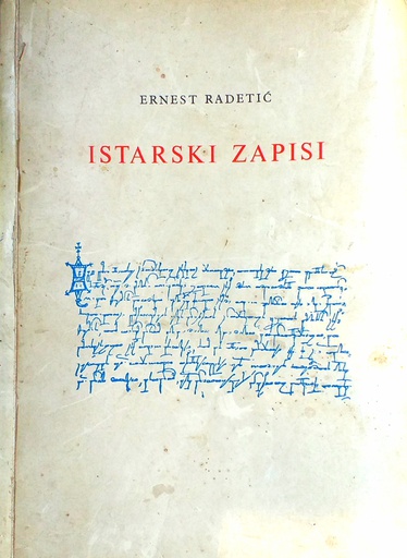 [D-17-6A] ISTARSKI ZAPISI