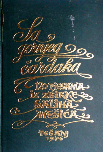 [C-04-2A] SA GORNJEG ČARDAKA: 120 PJESAMA IZ ZBIRKE SALIHA MEŠIĆA