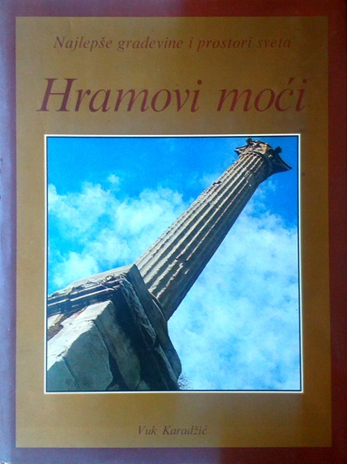 [C-04-1A] NAJLEPŠE GRAĐEVINE I PROSTORI SVETA: HRAMOVI MOĆI