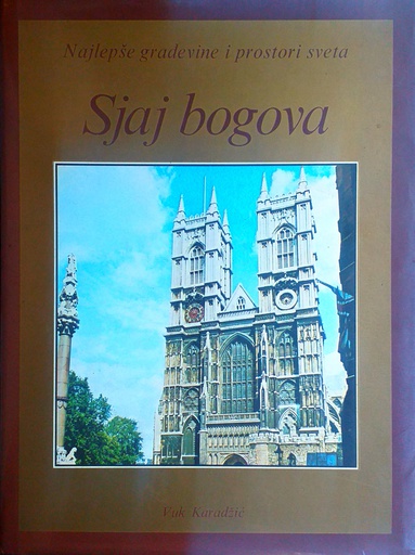[C-04-1A] NAJLEPŠE GRAĐEVINE I PROSTORI SVETA: SJAJ BOGOVA