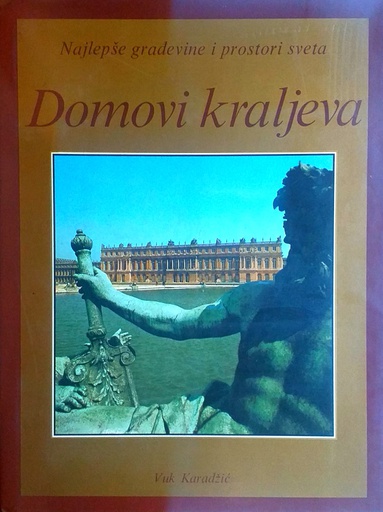 [C-04-1A] NAJLEPŠE GRAĐEVINE I PROSTORI SVETA: DOMOVI KRALJEVA