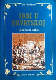 [C-04-3B] SRBI U HRVATSKOJ (KHUENOVO DOBA)