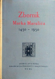 [C-04-3B] ZBORNIK MARKA MARULIĆA 1450-1950