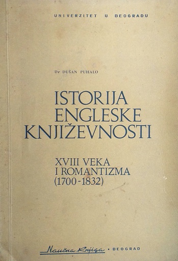 [C-04-4A] ISTORIJA ENGLESKE KNJIŽEVNOSTI