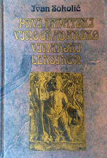 [C-04-4A] PRVI HRVATSKI VINOGRADARSKO VINARSKI LEKSIKON