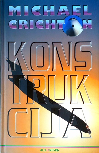 [C-04-5B] KONSTRUKCIJA