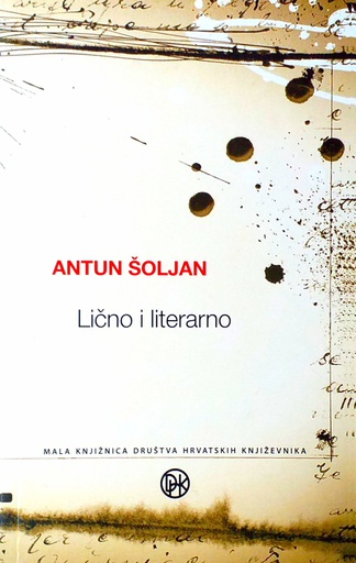 [C-05-3B] LIČNO I LITERARNO