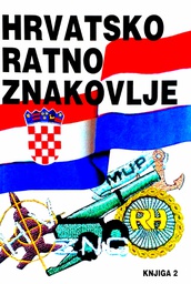 [C-05-1B] HRVATSKO RATNO ZNAKOVLJE: IZ DOMOVINSKOG RATA 1992.-1994. - DRUGA KNJIGA