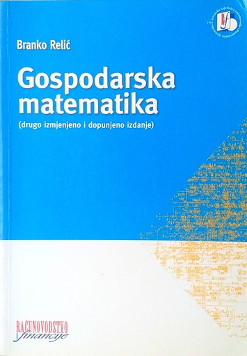 [C-05-4A] GOSPODARSKA MATEMATIKA