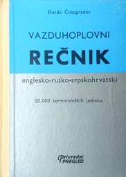 [C-05-4A] VAZDUHOPLOVNI REČNIK: ENGLESKO - RUSKO - SRPSKOHRVATSKI