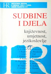 [C-05-4A] SUDBINE I DJELA