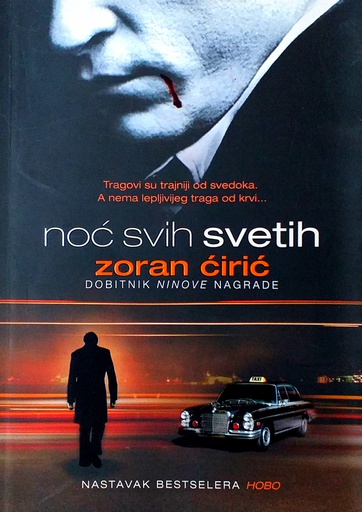 [C-05-5A] NOĆ SVIH SVETIH